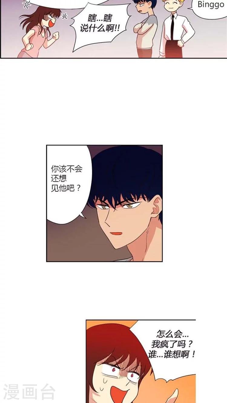 第82话 允洙的作文-第82话
