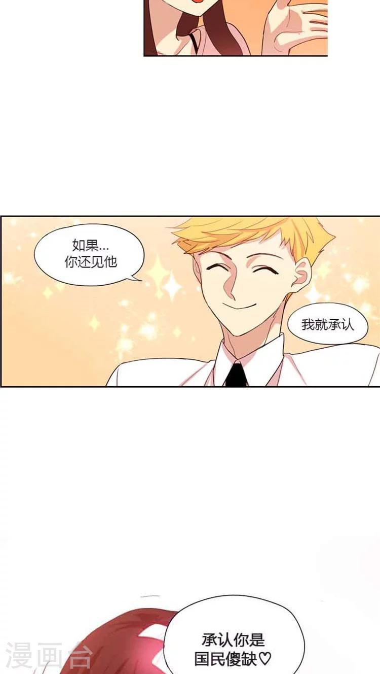 第82话 允洙的作文-第82话