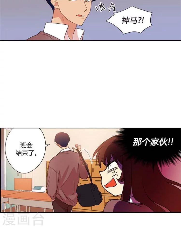 第84话 海卿闹别扭了-第84话