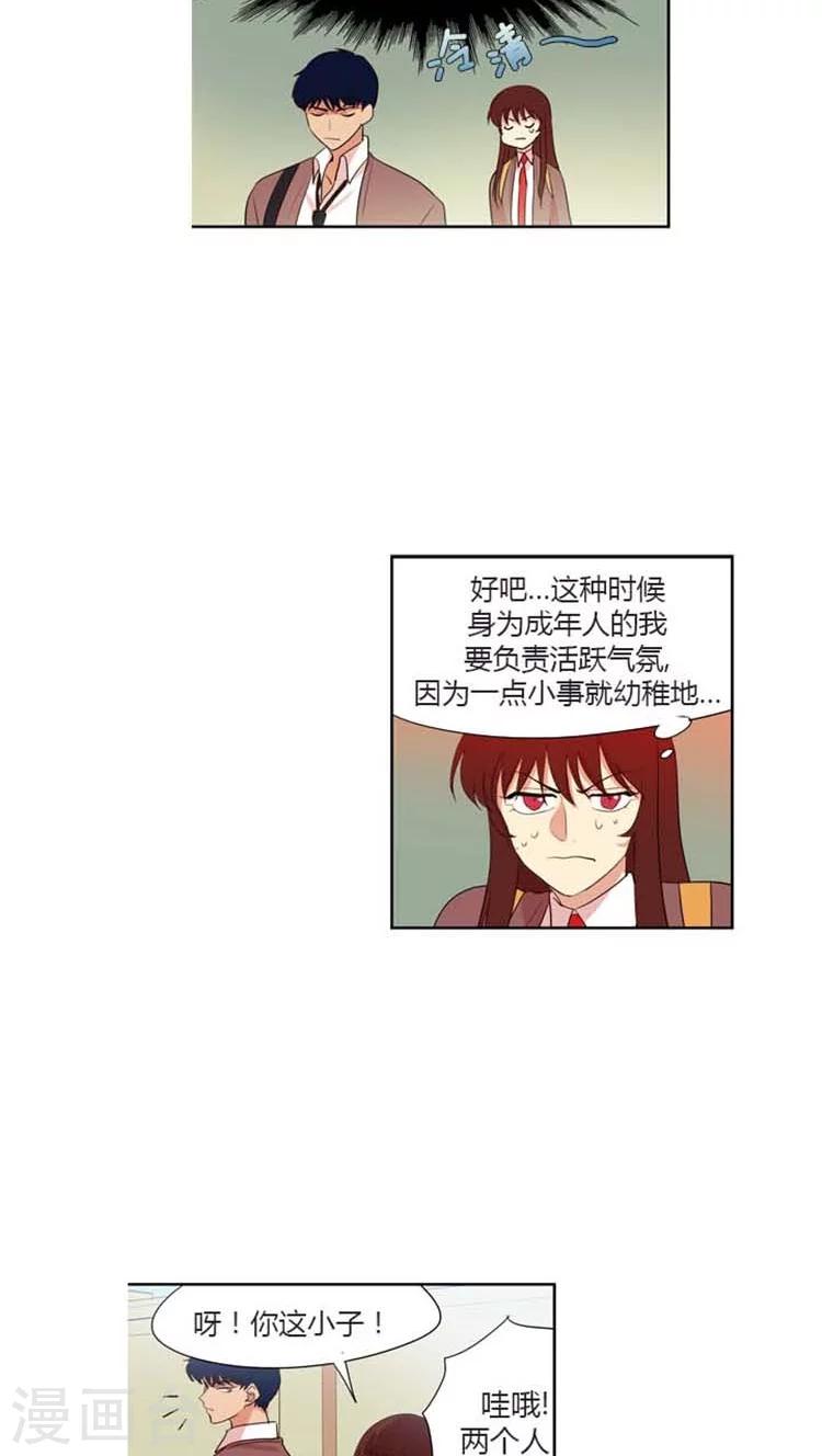 第84话 海卿闹别扭了-第84话