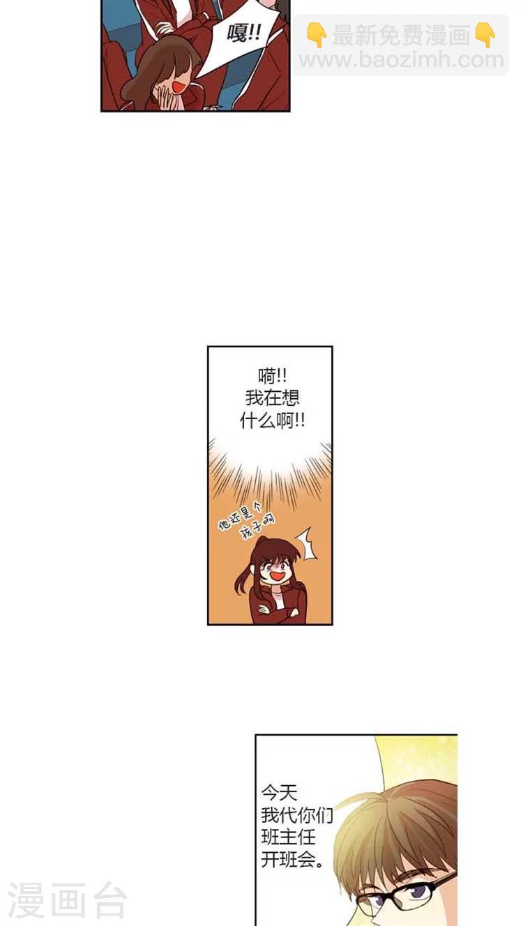 第84话 海卿闹别扭了-第84话