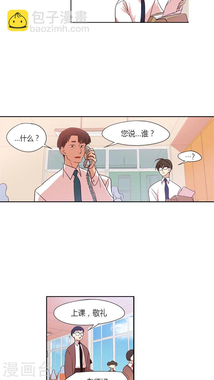 第90话 成熟的味道-第90话
