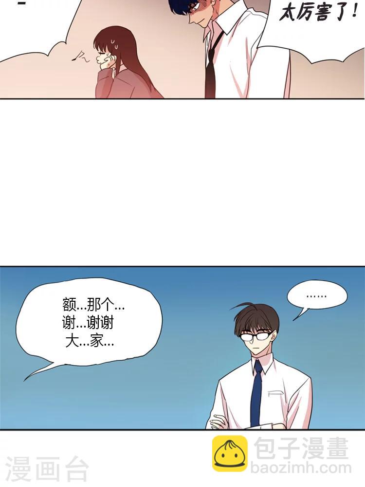 第90话 成熟的味道-第90话