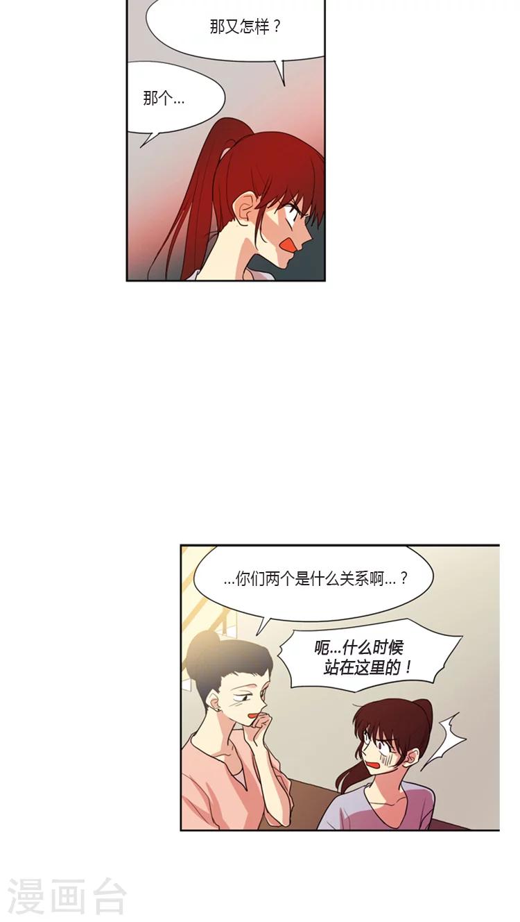 第96话 不去法国的理由-第96话