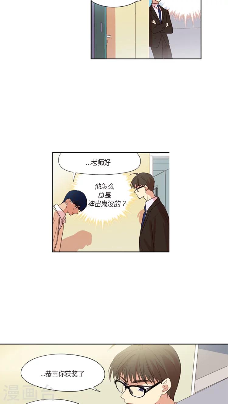 第98话 因为我是你姐-第98话