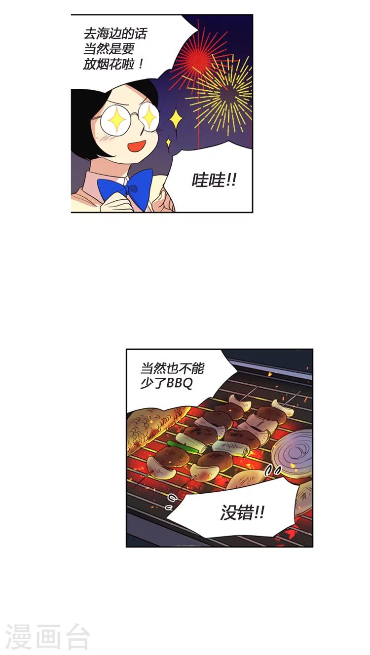 第100话 不想放在心上-第100话