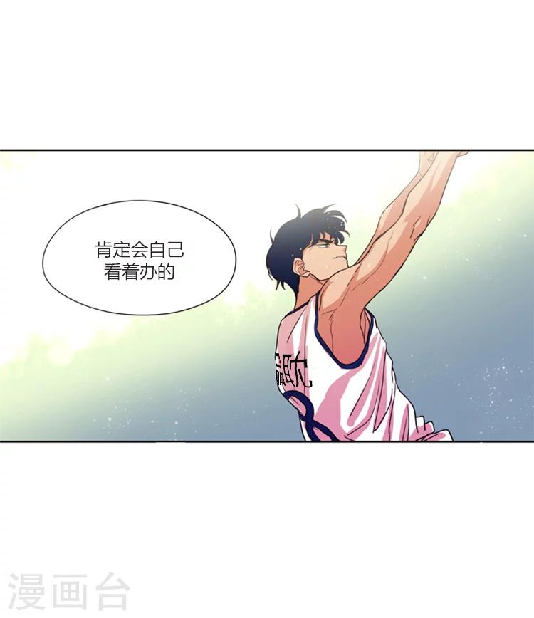 第100话 不想放在心上-第100话