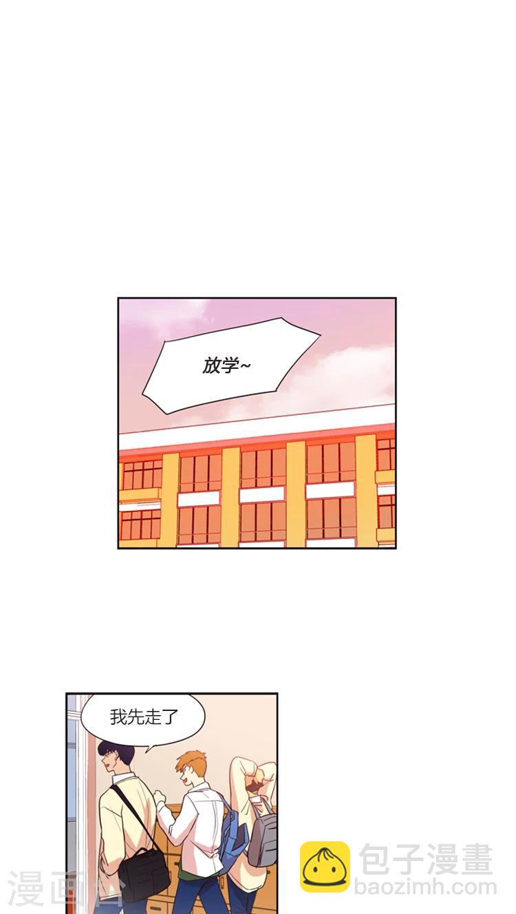 第100话 不想放在心上-第100话