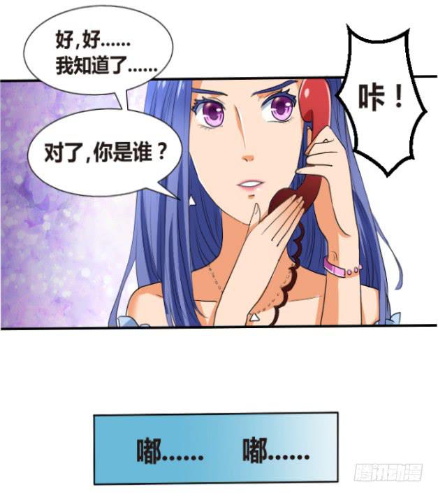 狗仔小分队，出动！-第2话