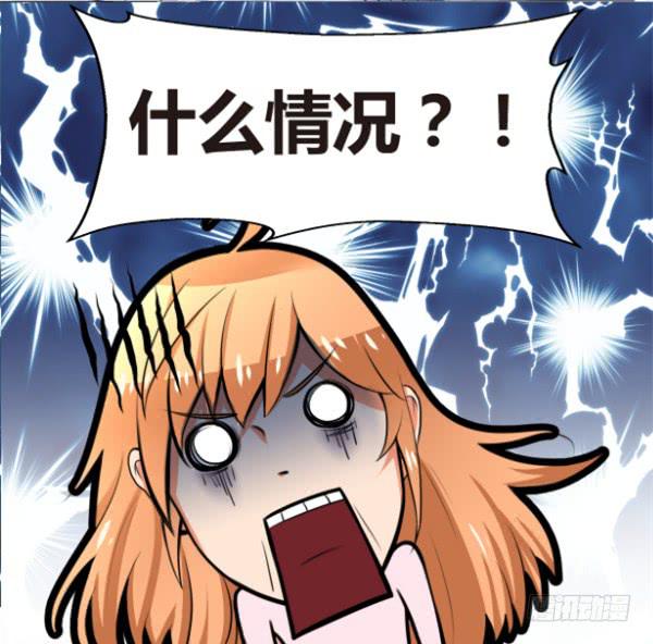 狗仔小分队，出动！-第2话