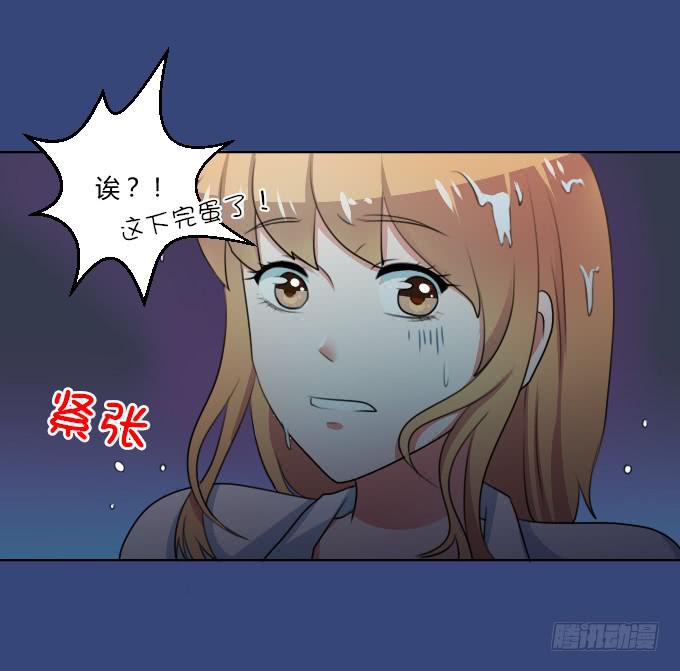 跌入男神怀抱-第12话