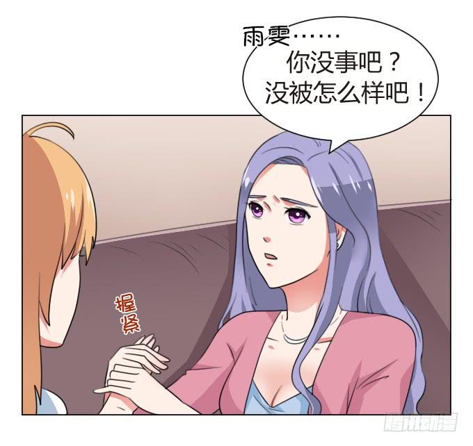华丽的变身-第16话