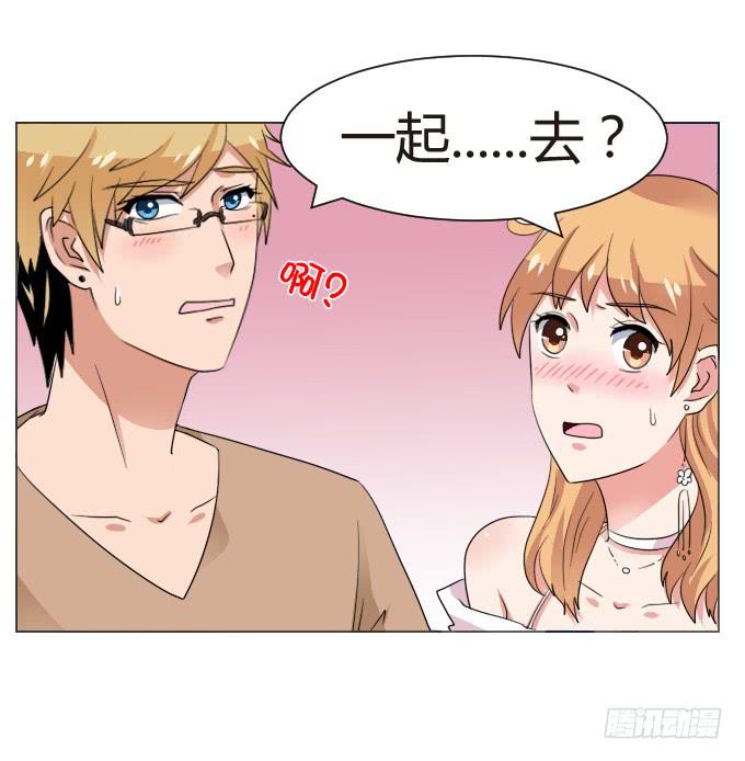 贵公子上线-第18话