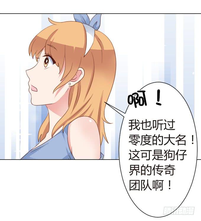 危险的祸根-第20话