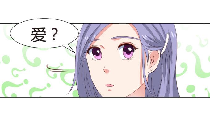 爱的守护-第22话