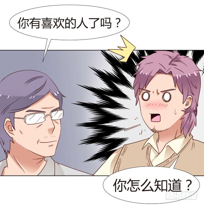 爱的守护-第22话