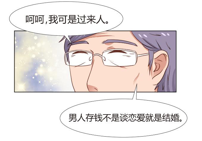 爱的守护-第22话