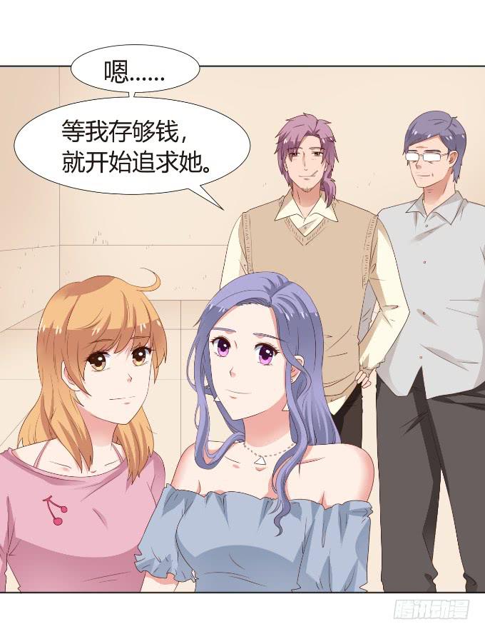 爱的守护-第22话