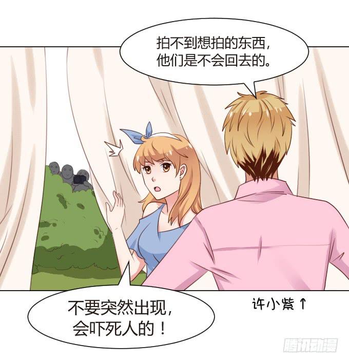 爱的守护-第22话