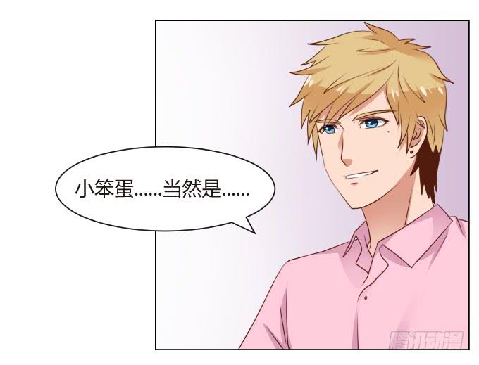 爱的守护-第22话