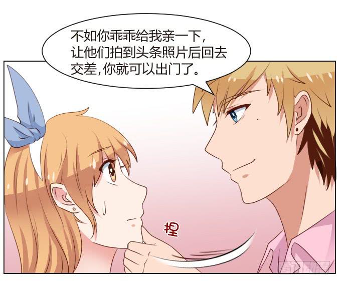 爱的守护-第22话