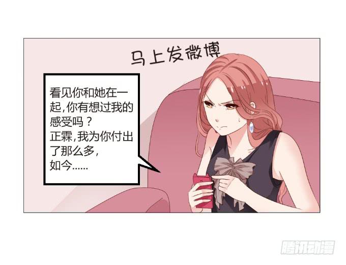爱情真人秀-第26话