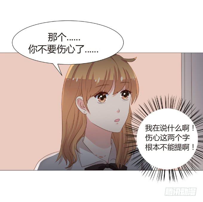 爱情真人秀-第26话
