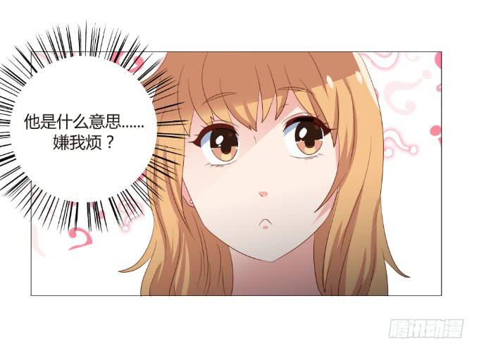 爱情真人秀-第26话