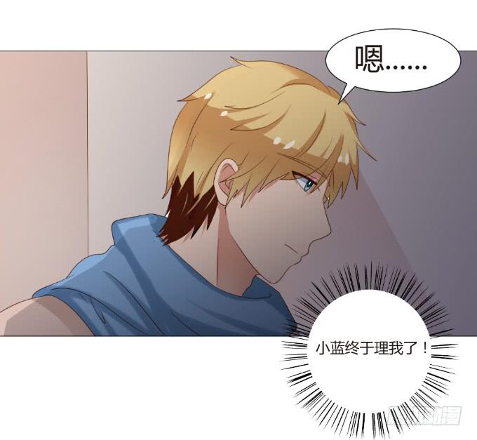 爱情真人秀-第26话