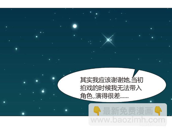 爱情真人秀-第26话