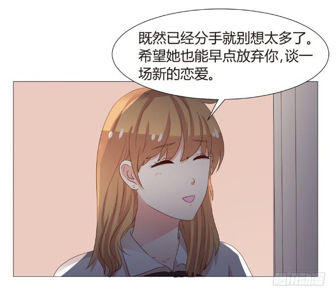 爱情真人秀-第26话