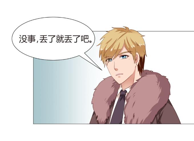 爱情真人秀-第26话