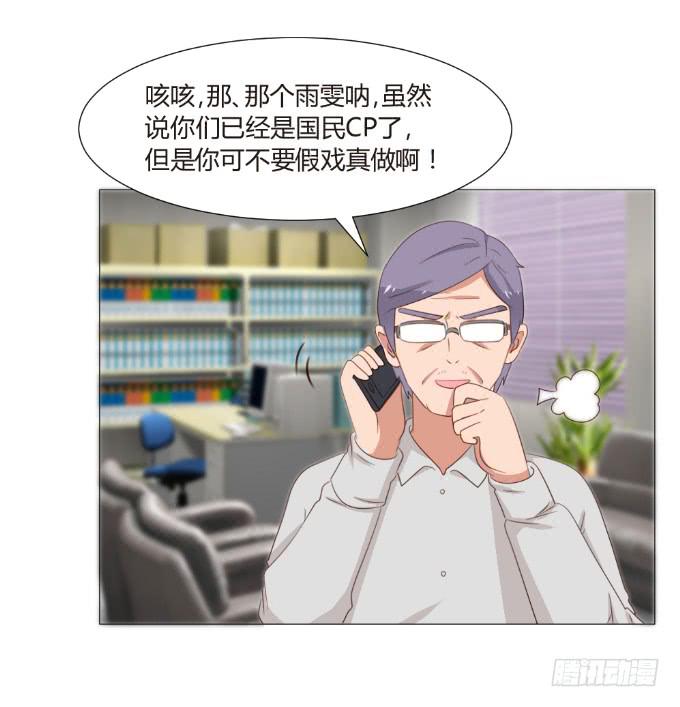神秘的恋人-第28话