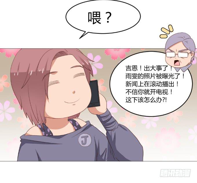 年度大戏-第30话