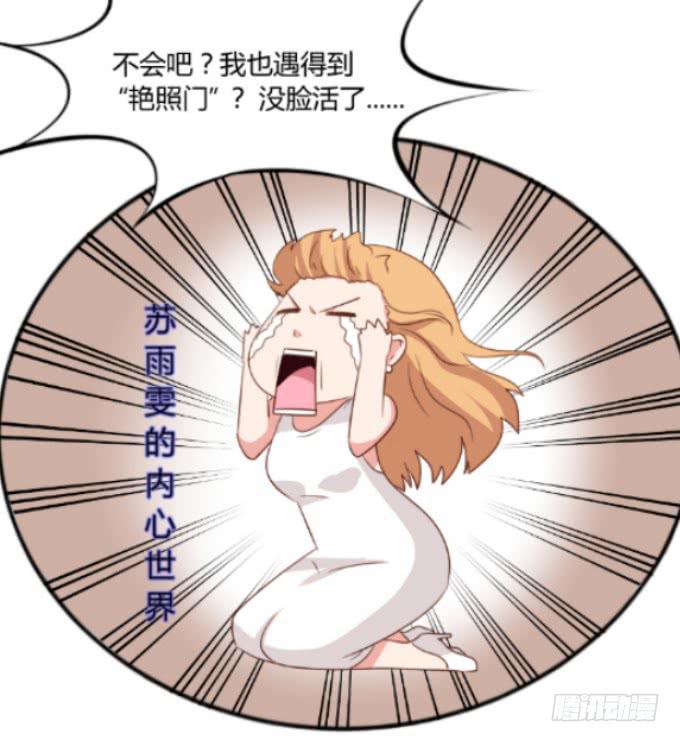 年度大戏-第30话