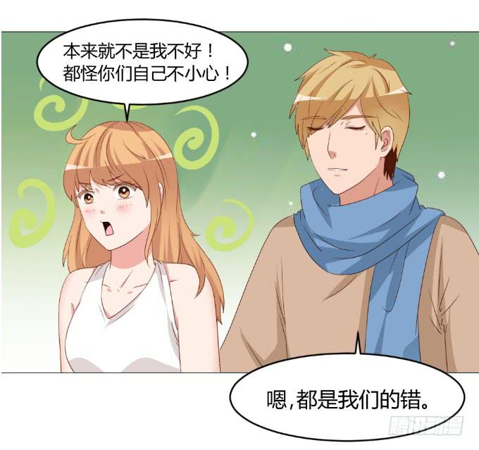 年度大戏-第30话