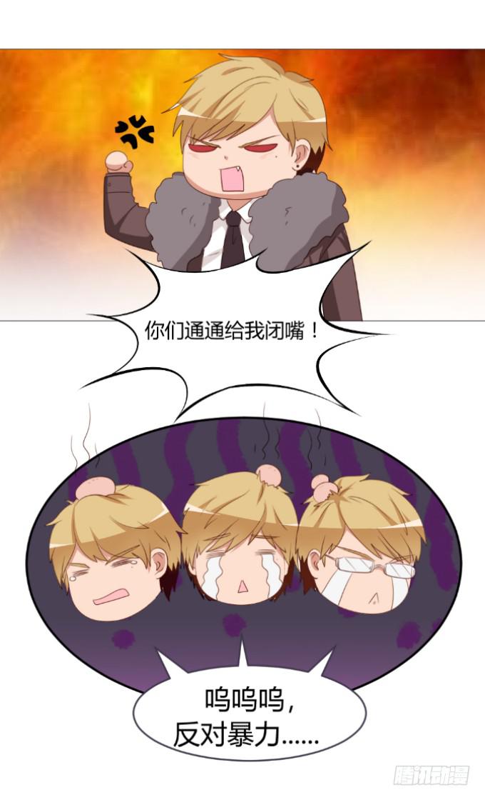 年度大戏-第30话