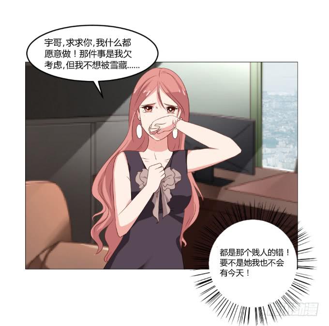 年度大戏-第30话