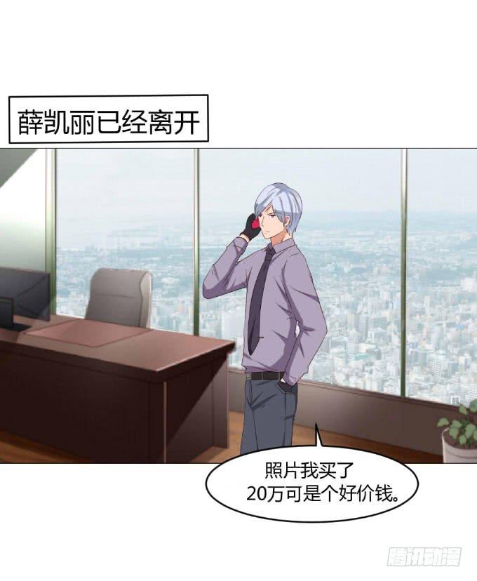 年度大戏-第30话