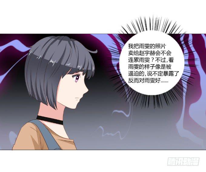 年度大戏-第30话
