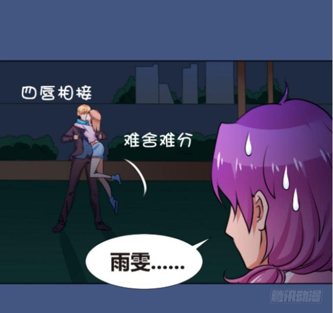 踩人别踩脸-第4话