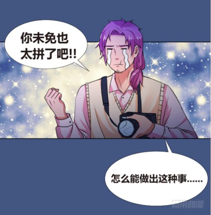 踩人别踩脸-第4话
