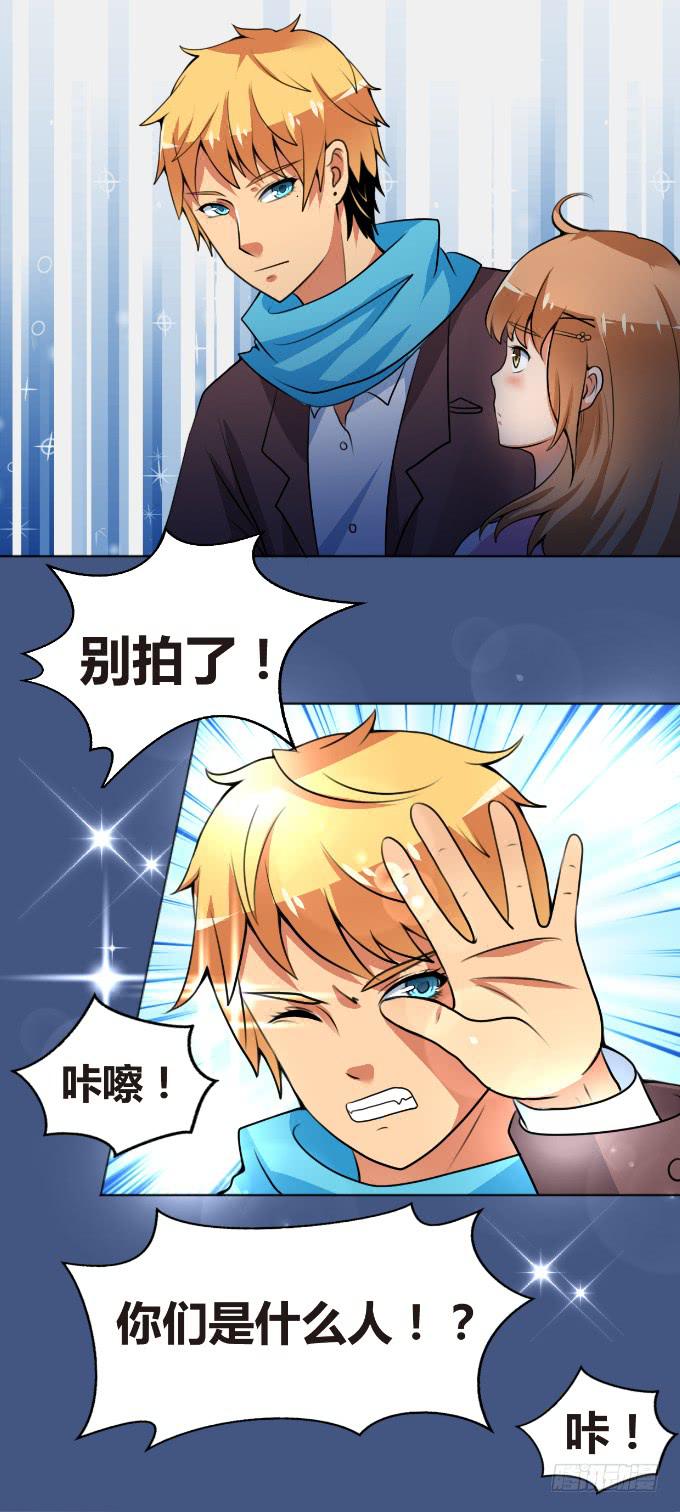 踩人别踩脸-第4话