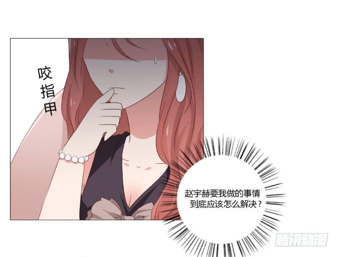 绯闻真相-第32话