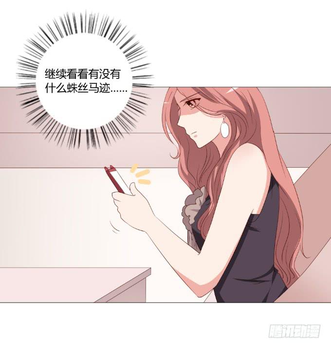 绯闻真相-第32话