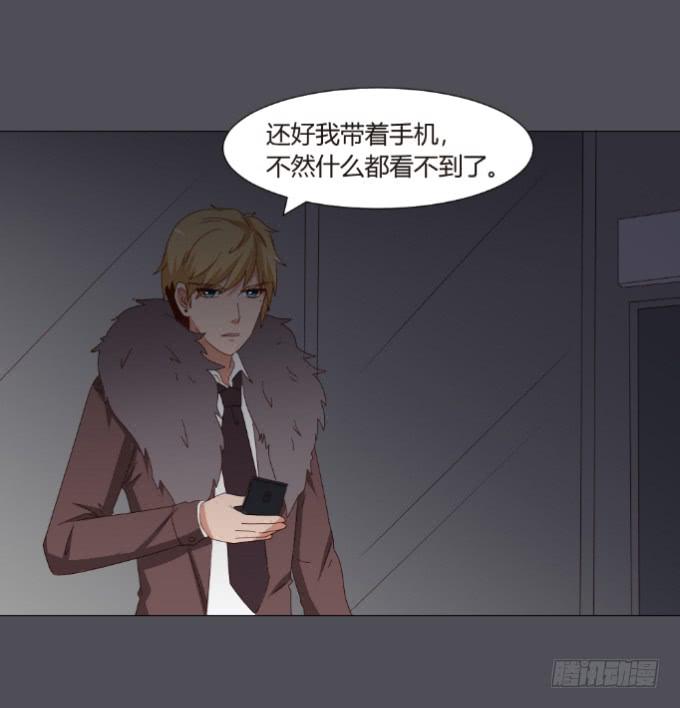情不自禁(1/2)-第34话