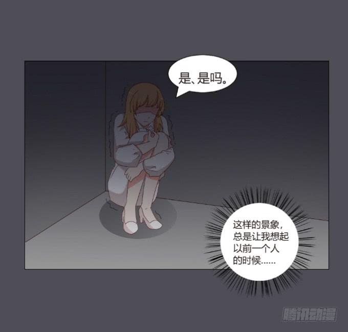 情不自禁(1/2)-第34话