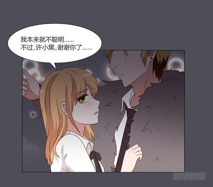 情不自禁(1/2)-第34话