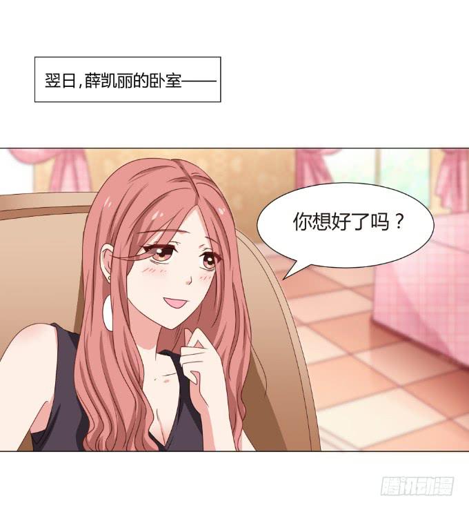 情不自禁(1/2)-第34话