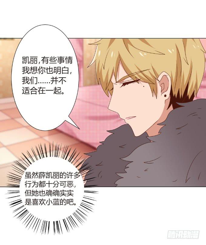 情不自禁(1/2)-第34话